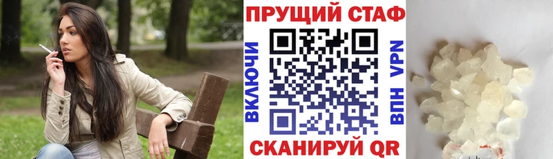 Где можно купить наркотики Кингисепп ГАШИШ  Вейп ТГК  Меф  Канабис 