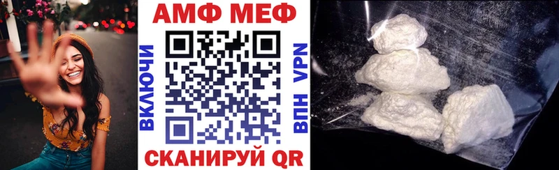где купить наркотик  Кингисепп  АМФЕТАМИН 98% 