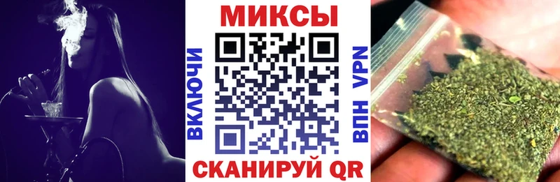 Бутират BDO  Кингисепп 