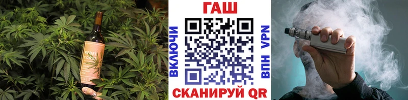 где купить наркотик Кингисепп omg ТОР сайты даркнета клад Cannafood конопля