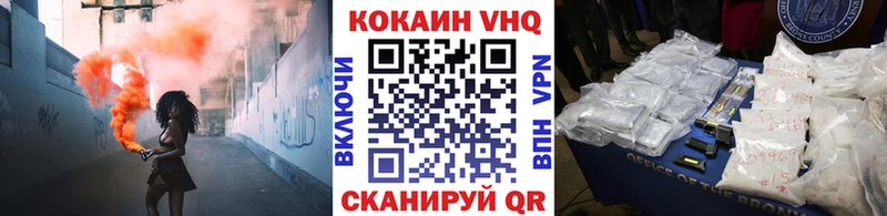 Cocaine Боливия  Кингисепп 