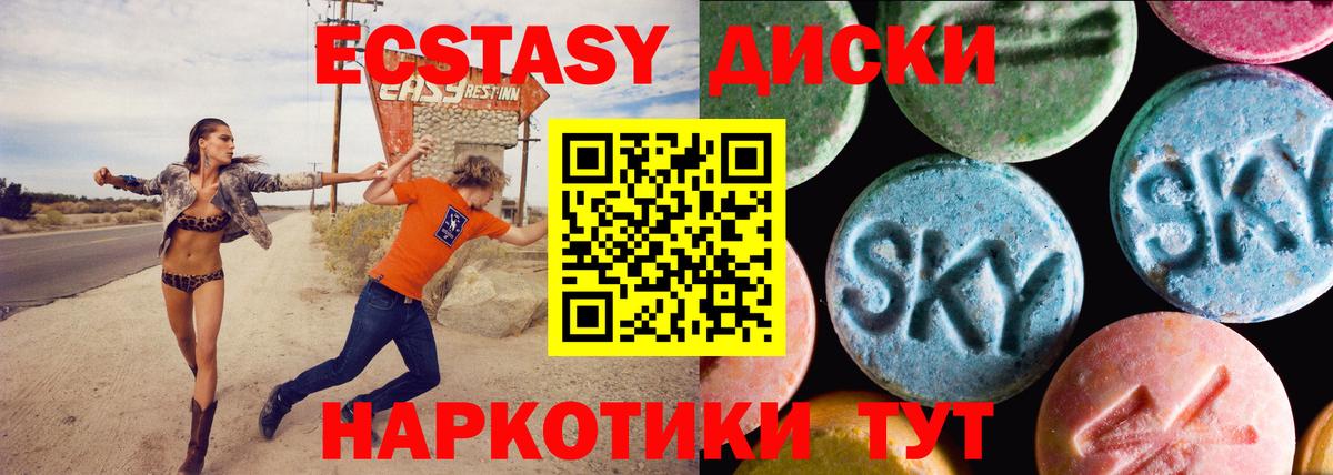 ГАШИШ  Вход с VPN  Бошки Шишки  Кингисепп  Меф МЯУ МЯУ кристаллы  MDMA 
