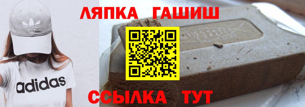 ГАШИШ индика сатива Кингисепп