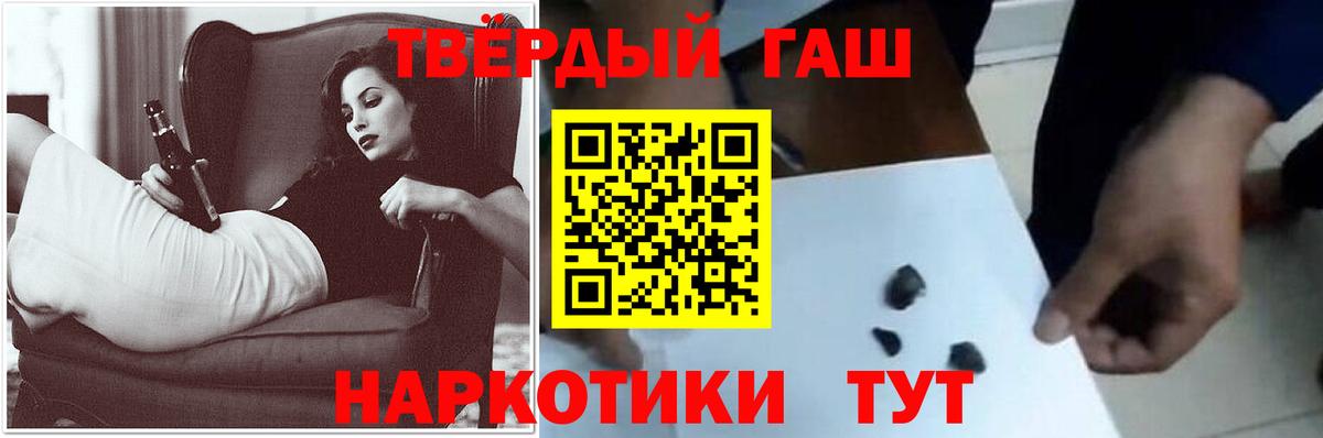 ГАШ  ГАШ ice o lator  Кингисепп  Вход с VPN  ГАШИШ убойный 