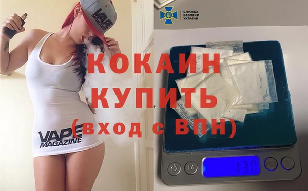 героин Новодвинск