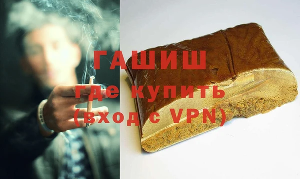 тгк Вязьма