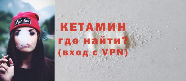 кокаин VHQ Новозыбков