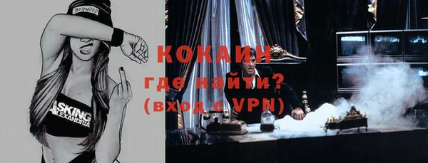 ALPHA PVP Нязепетровск