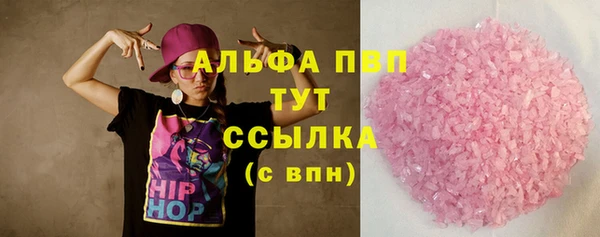 дживик Нефтегорск