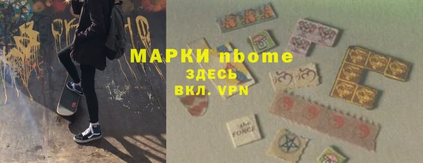 кокаин VHQ Новозыбков