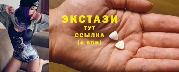 ALPHA PVP Нязепетровск
