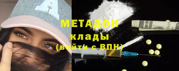 кокаин VHQ Новозыбков
