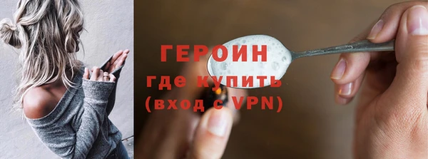 кокаин VHQ Новозыбков