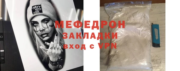 индика Новокубанск