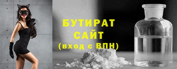 кокаин VHQ Новозыбков
