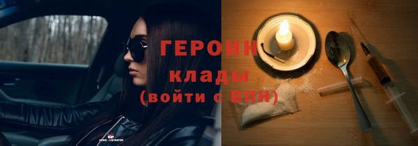 кокаин VHQ Новозыбков