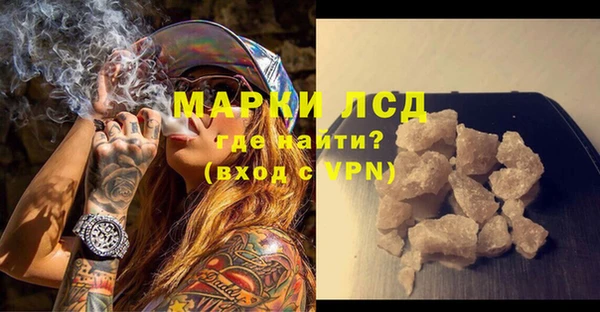 кокаин VHQ Новозыбков