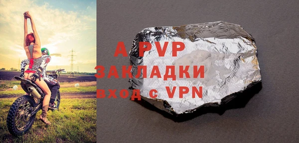 кокаин VHQ Новозыбков