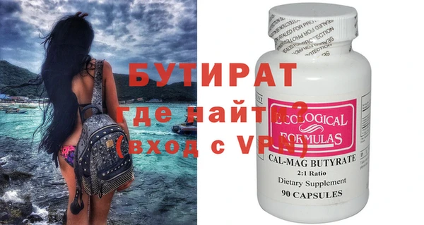 ешки Нефтекумск