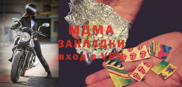 каннабис Няндома