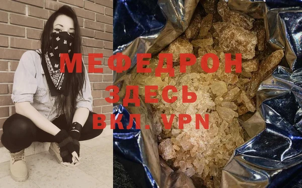 дживик Вяземский