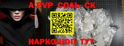 Альфа ПВП Гусев