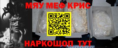 наркотики Гусиноозёрск