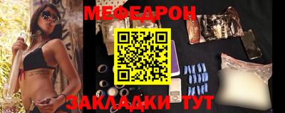эйфоретик Гусь-Хрустальный