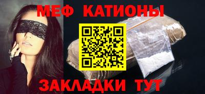 эйфоретик Гусь-Хрустальный