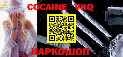 наркотики Гусиноозёрск