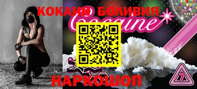 наркотики Гусиноозёрск
