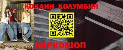 тгк Апшеронск