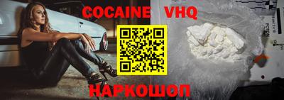 наркотики Гусиноозёрск