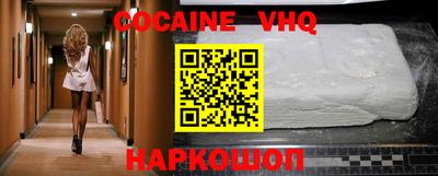 наркотики Гусиноозёрск