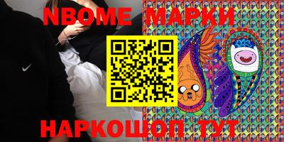 наркотики Гусиноозёрск