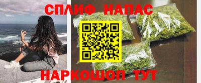 наркотики Гусиноозёрск