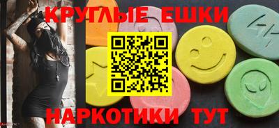 эйфоретик Гусь-Хрустальный