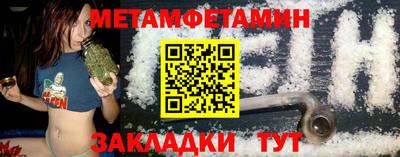 Альфа ПВП Гусев