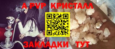 эйфоретик Гусь-Хрустальный
