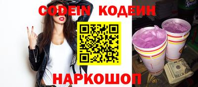 эйфоретик Гусь-Хрустальный