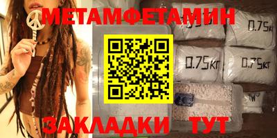 эйфоретик Гусь-Хрустальный