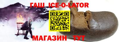 эйфоретик Гусь-Хрустальный