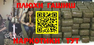 эйфоретик Гусь-Хрустальный