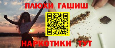 эйфоретик Гусь-Хрустальный