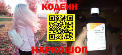 эйфоретик Гусь-Хрустальный