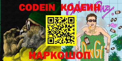 эйфоретик Гусь-Хрустальный