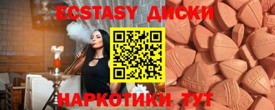 наркотики Гусиноозёрск