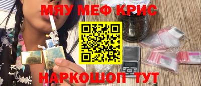 наркотики Гусиноозёрск
