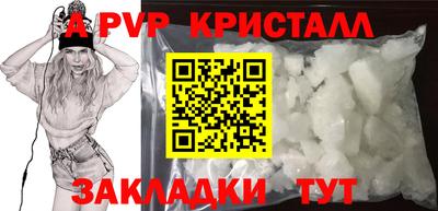 эйфоретик Гусь-Хрустальный