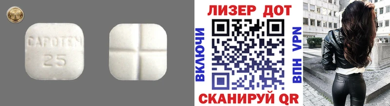 даркнет клад  мега ТОР  Кингисепп  ЛСД экстази ecstasy 